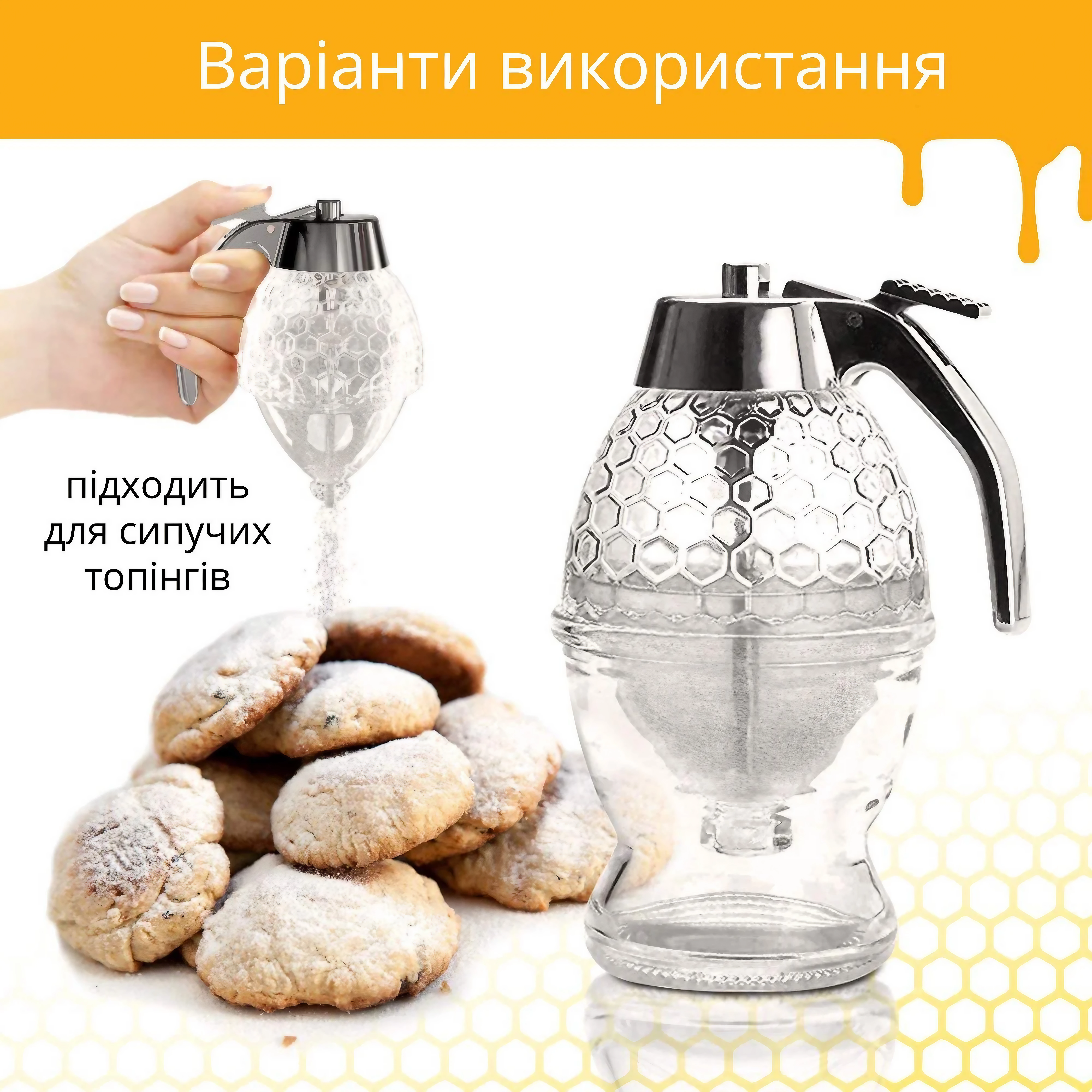 Банка-дозатор для меда Rozia Honey Dispenser (jmp-3032) - фото 8