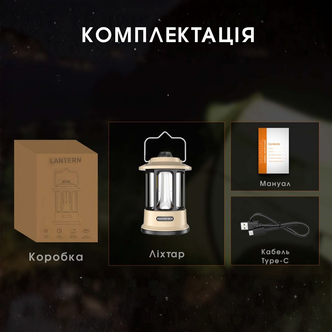 Ліхтар-Powerbank SuperFire T35 Ретро кемпінговий (2833256291) - фото 3 Ліхтар-Powerbank SuperFire T35 Ретро кемпінговий (2833256291) - фото 3