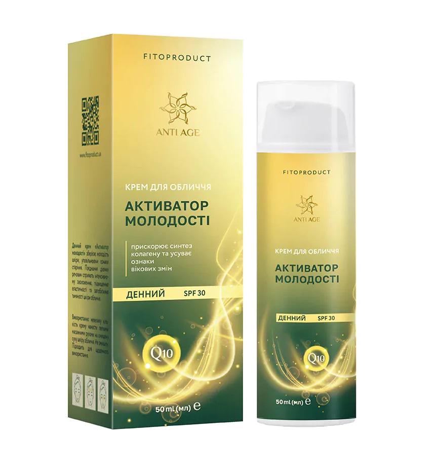 Крем дневной для лица Фитопродукт Активатор молодости со скваленом 50 мл (4820159306589)