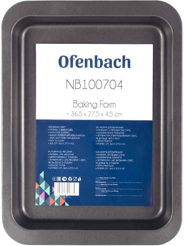 Форма для випічки Ofenbach Baking Form 36,5х27,5х4,5 см з антипригарним покриттям прямокутна (NB-100704) - фото 4 Форма для випічки Ofenbach Baking Form 36,5х27,5х4,5 см з антипригарним покриттям прямокутна (NB-100704) - фото 4