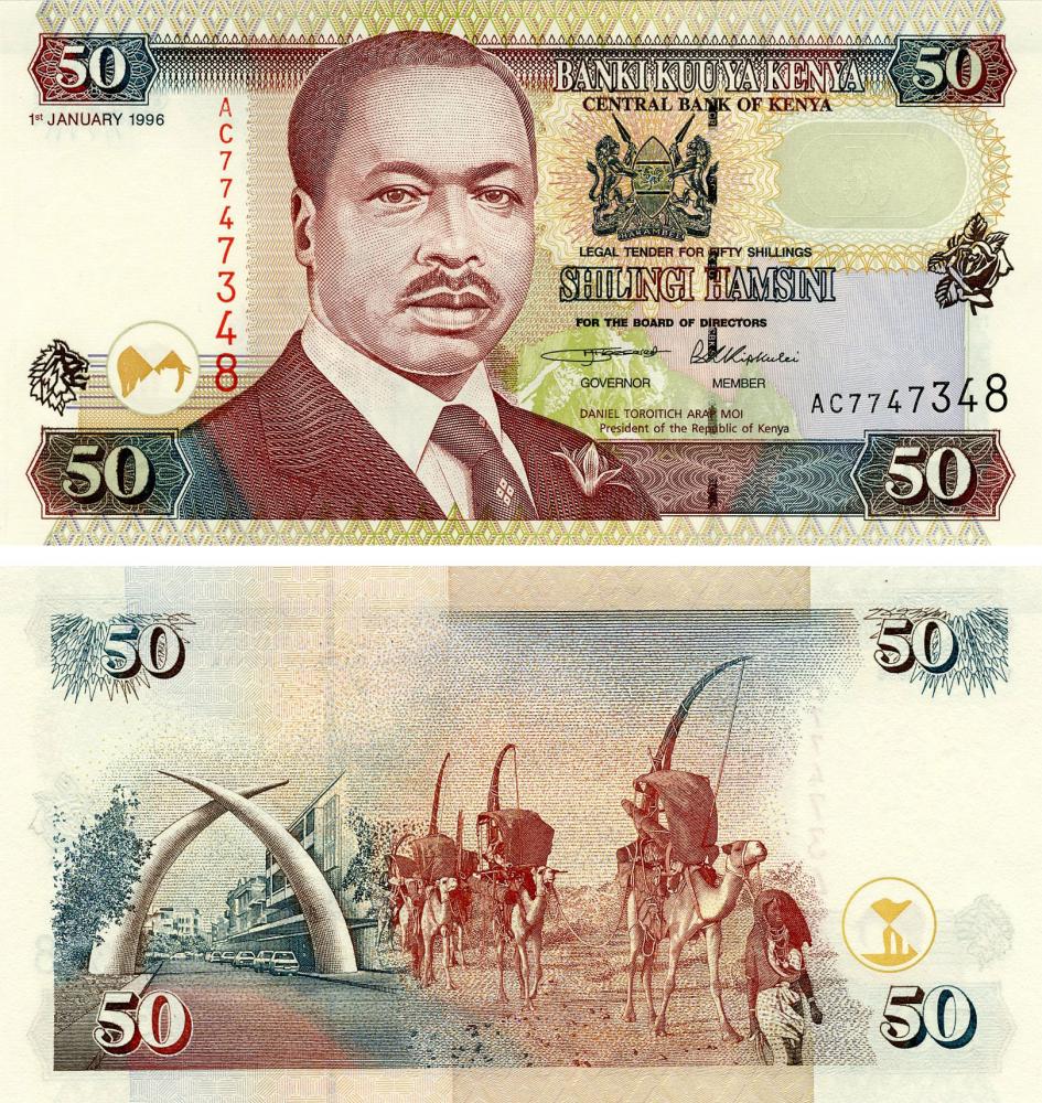 Коллекционная банкнота Кения 50 шиллингов 1996 UNC Караван Верблюды P36a1 (Б15744)