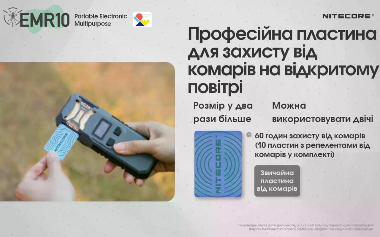 Фумігатор бездротовий Nitecore EMR10 Set з акумуляторами Power Bank (2687394355) - фото 10 Фумігатор бездротовий Nitecore EMR10 Set з акумуляторами Power Bank (2687394355) - фото 10