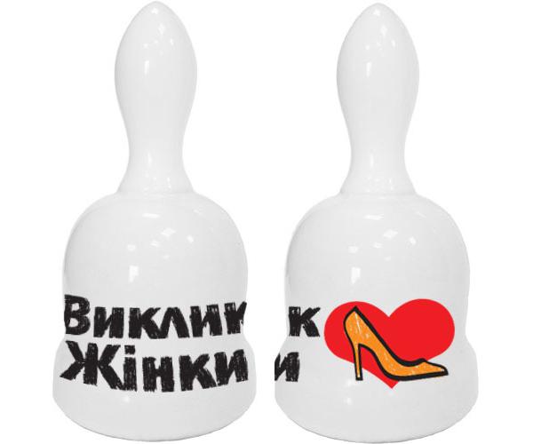 Колокольчик Вызов женщины (2812)