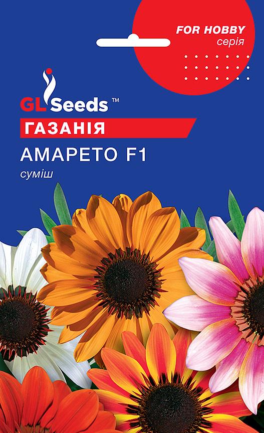 Cемена GL Seeds For Hobby Газании Амаретто F1 0,1 г (RS-01053)