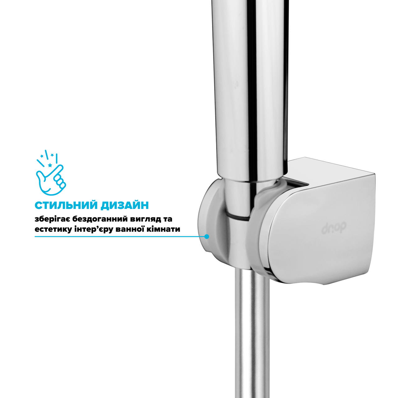 Держатель Drop HL-5CH для ручной душевой воронки на 5 положений (24237541) - фото 6