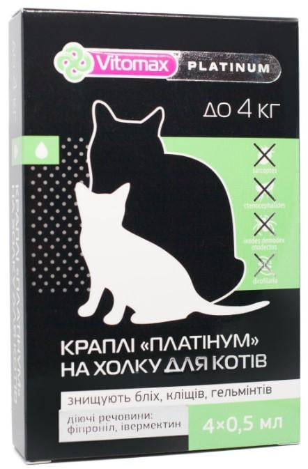 Краплі на холку Vitomax Platinum від бліх та кліщів для котів вагою до 4 кг 4 піпетки (00-00011494)