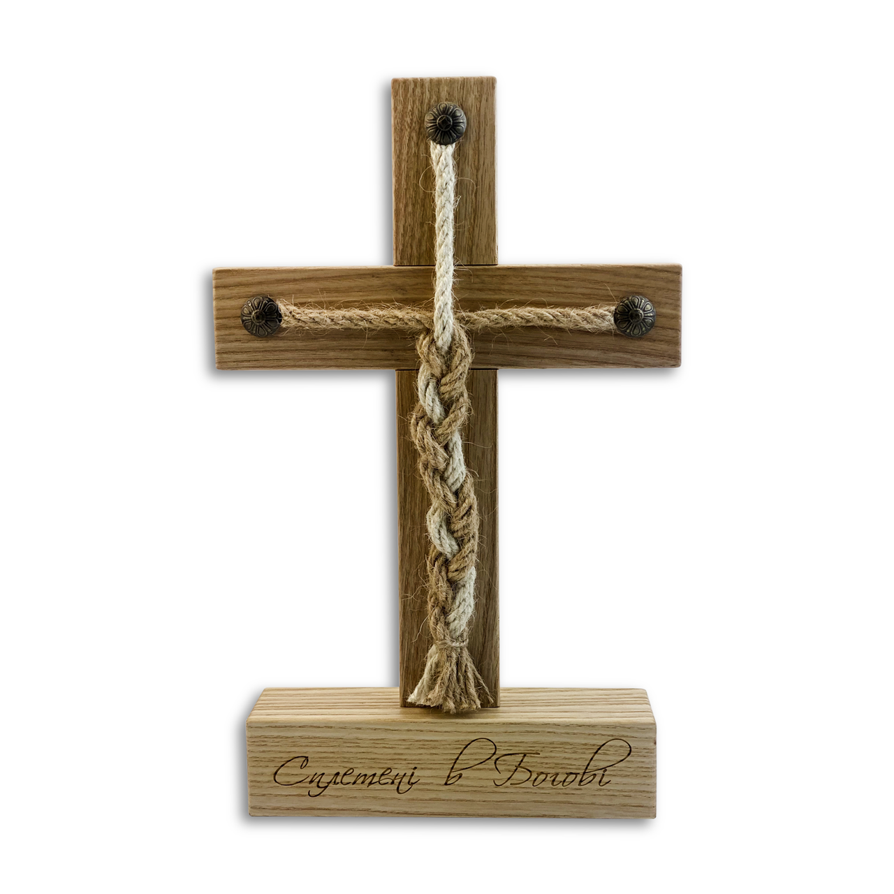 Хрест на підставці декоративний "Сплетені в Богові" Натуральний (хрпх0012)