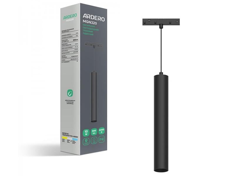 Светильник светодиодный магнитный трековый Ardero MGN320 4000K 10 Вт Черный (9944)