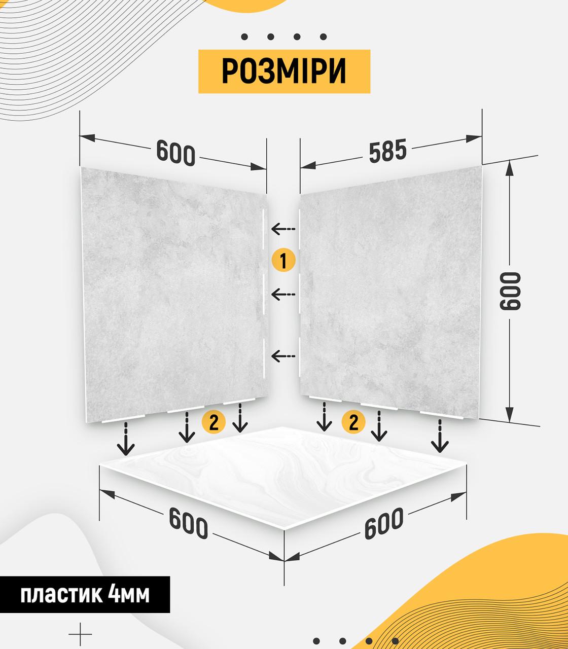 Фотофон пластиковый угловой 3D PolyPlast 60x60x60 см №61050 - фото 3