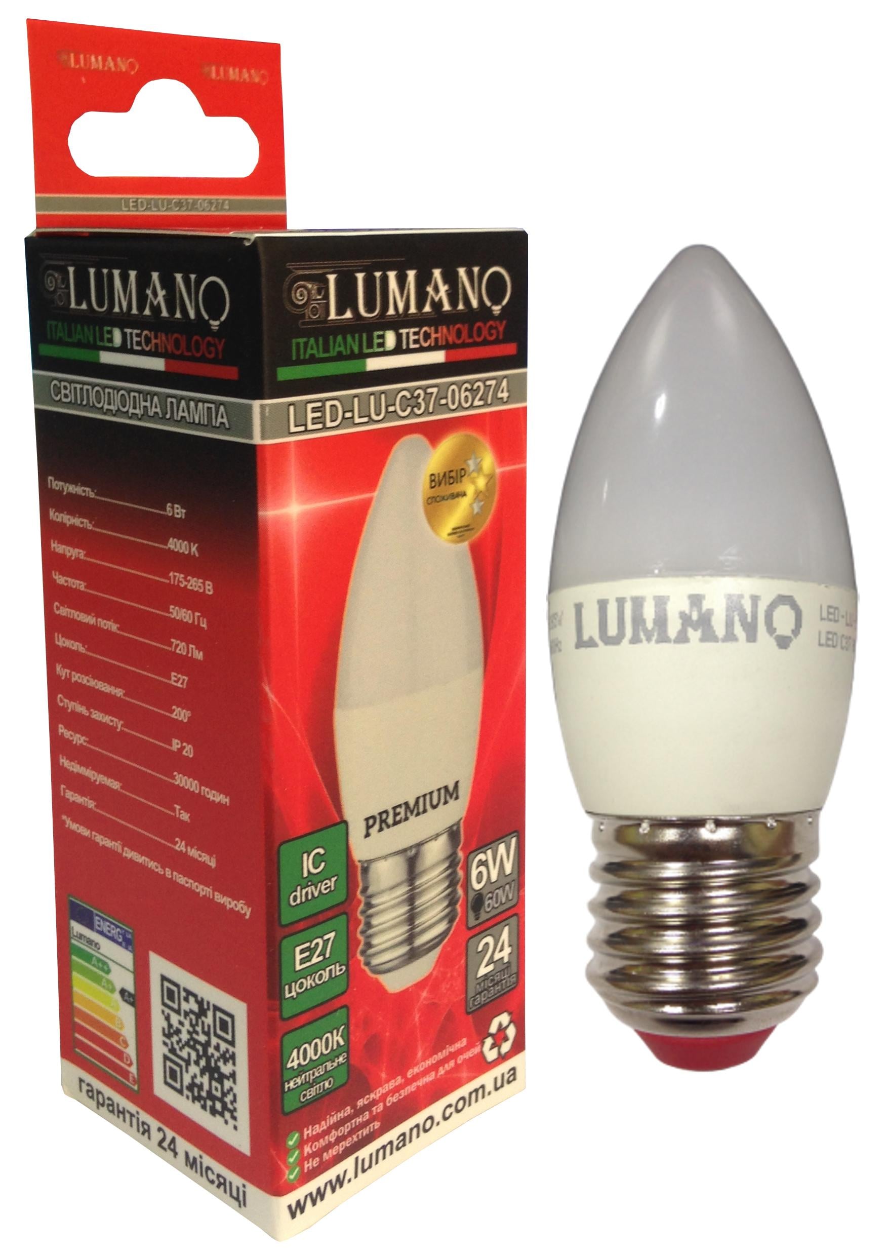 Лампа LED Lumano ДС 6W-E27-4000K 540Lm LU-C37-06274 (000017176)