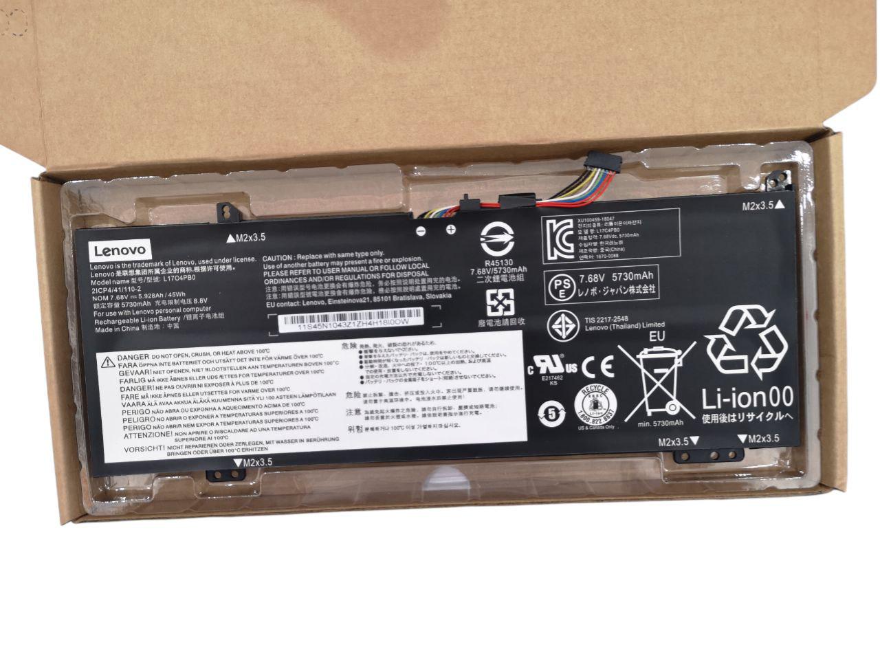 Акумулятор для Lenovo IdeaPad 530s-14IKB/L17C4PB0/L17M4PB2/L17C4PB2 5730 mAh 45Wh (22000076)