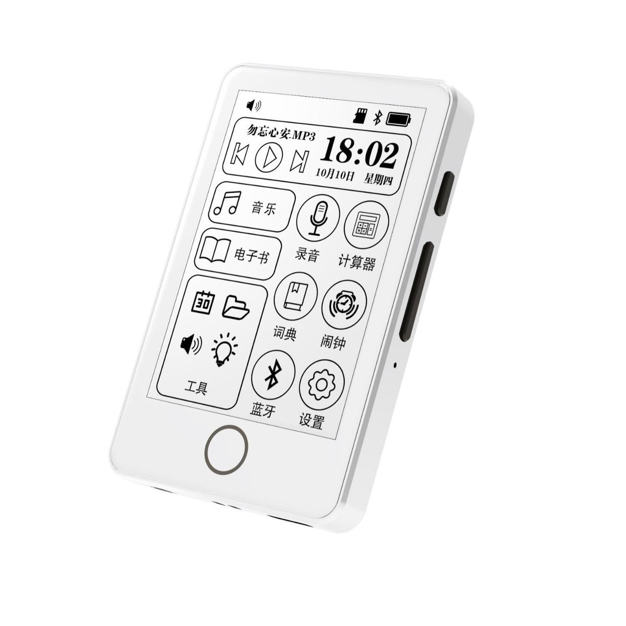 MP3-плеер Walker Z01 с экраном 2,7″ FM-радио/диктофоном/встроенным динамиком и поддержкой microSD Белый MP3-плеер Walker Z01 с экраном 2,7″ FM-радио/диктофоном/встроенным динамиком и поддержкой microSD Белый
