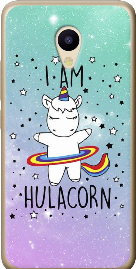 Чохол на Meizu M5 Ай ем хулакорн (3976u-420-42517)