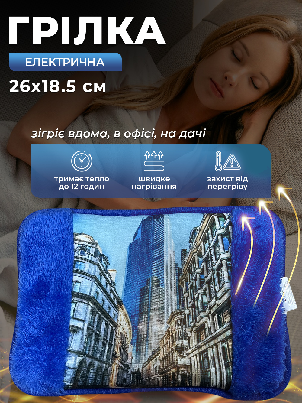 Електрична грілка Borsa Acqua муфта з автовідключенням Синій (5232e68e) - фото 2