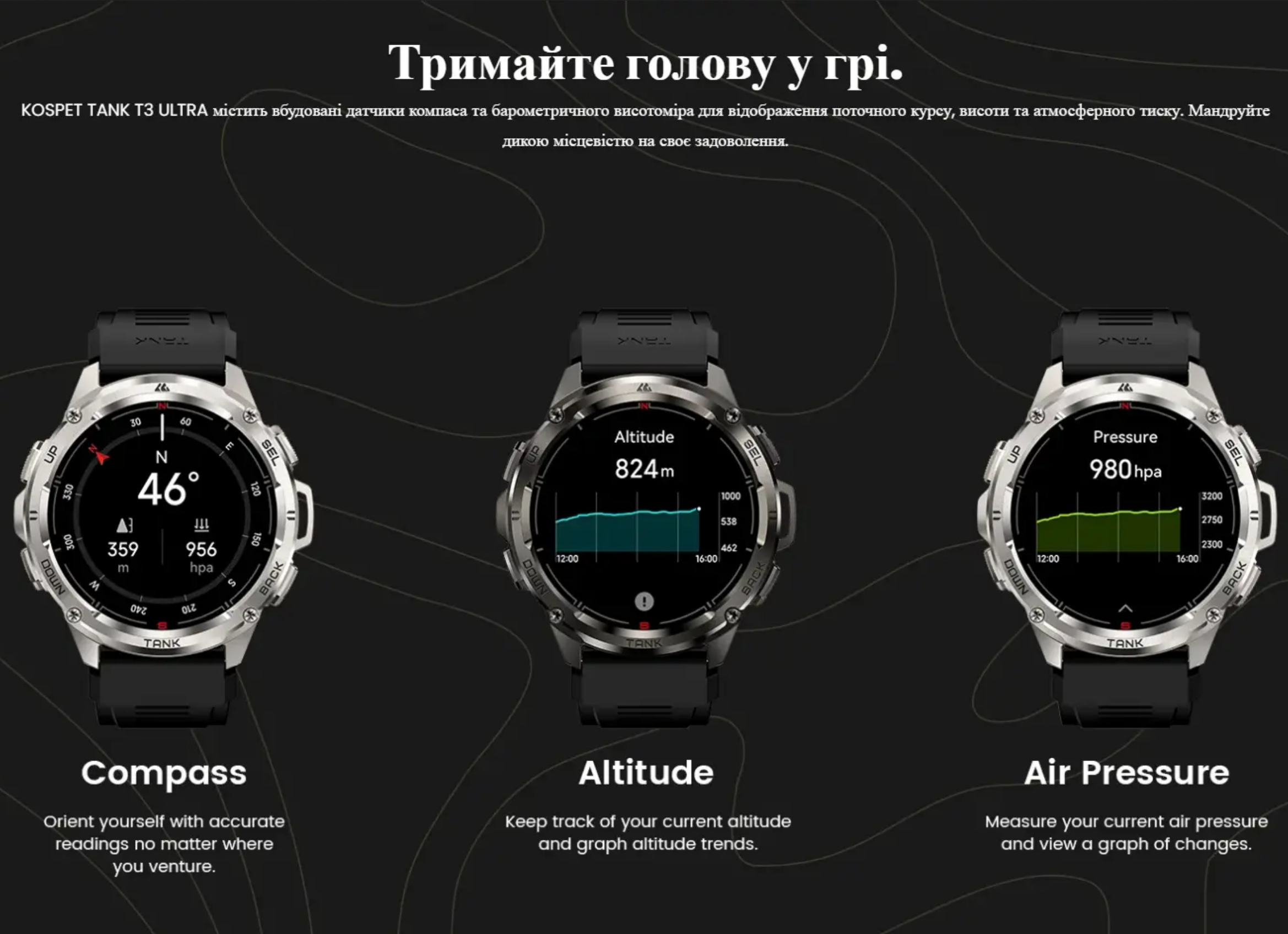 Смарт-часы тактические Kospet Tank T3 Ultra Special Edition Silver — фото 7