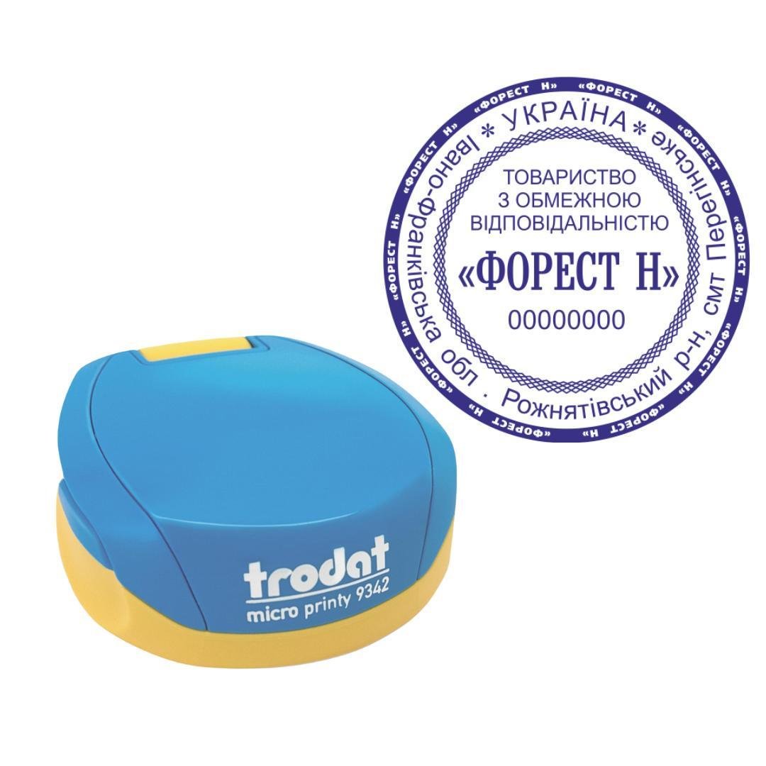 Печать ТОВ на карманном оснащении Trodat Micro Printy 9342 d 42 мм Сине-желтый (ООО21/9342/BY)