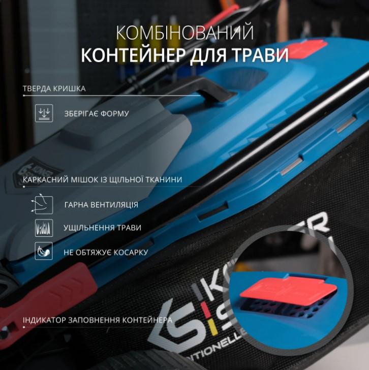 Газонокосарка електрична Konner&Sohnen KS 38LM (63189) - фото 3 Газонокосарка електрична Konner&Sohnen KS 38LM (63189) - фото 3