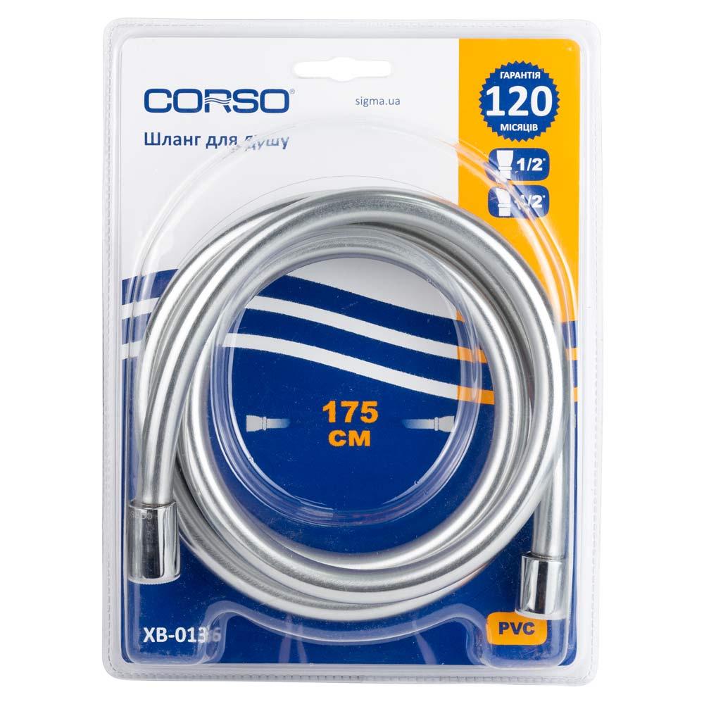 Шланг для душа Corso XB-0136 1/2" ПВХ 3-х слойный с подшипником 175 см Серебристый (9691612)