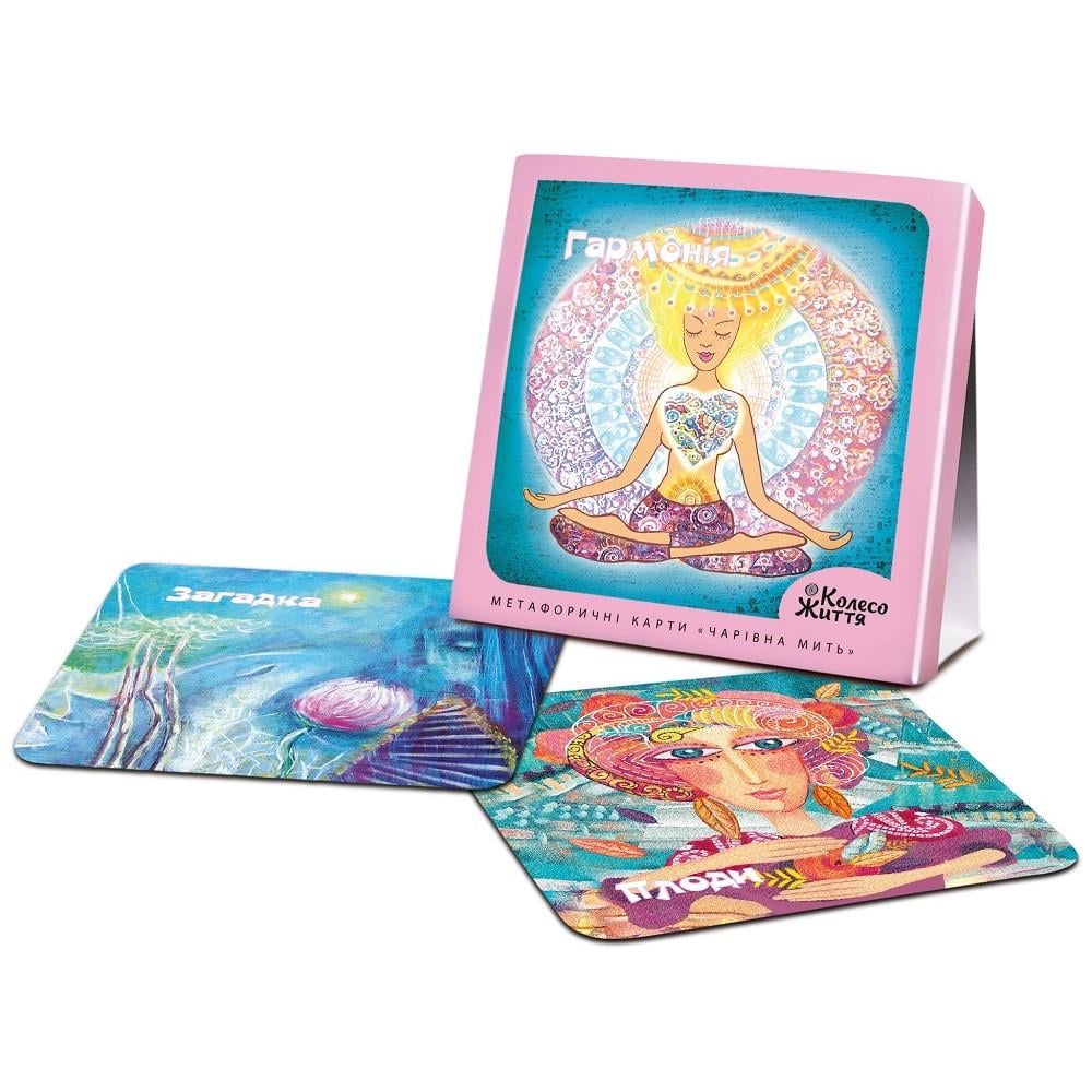 Метафорические ассоциативные карты Волшебное мгновение 33 шт. Метафорические ассоциативные карты Волшебное мгновение 33 шт.
