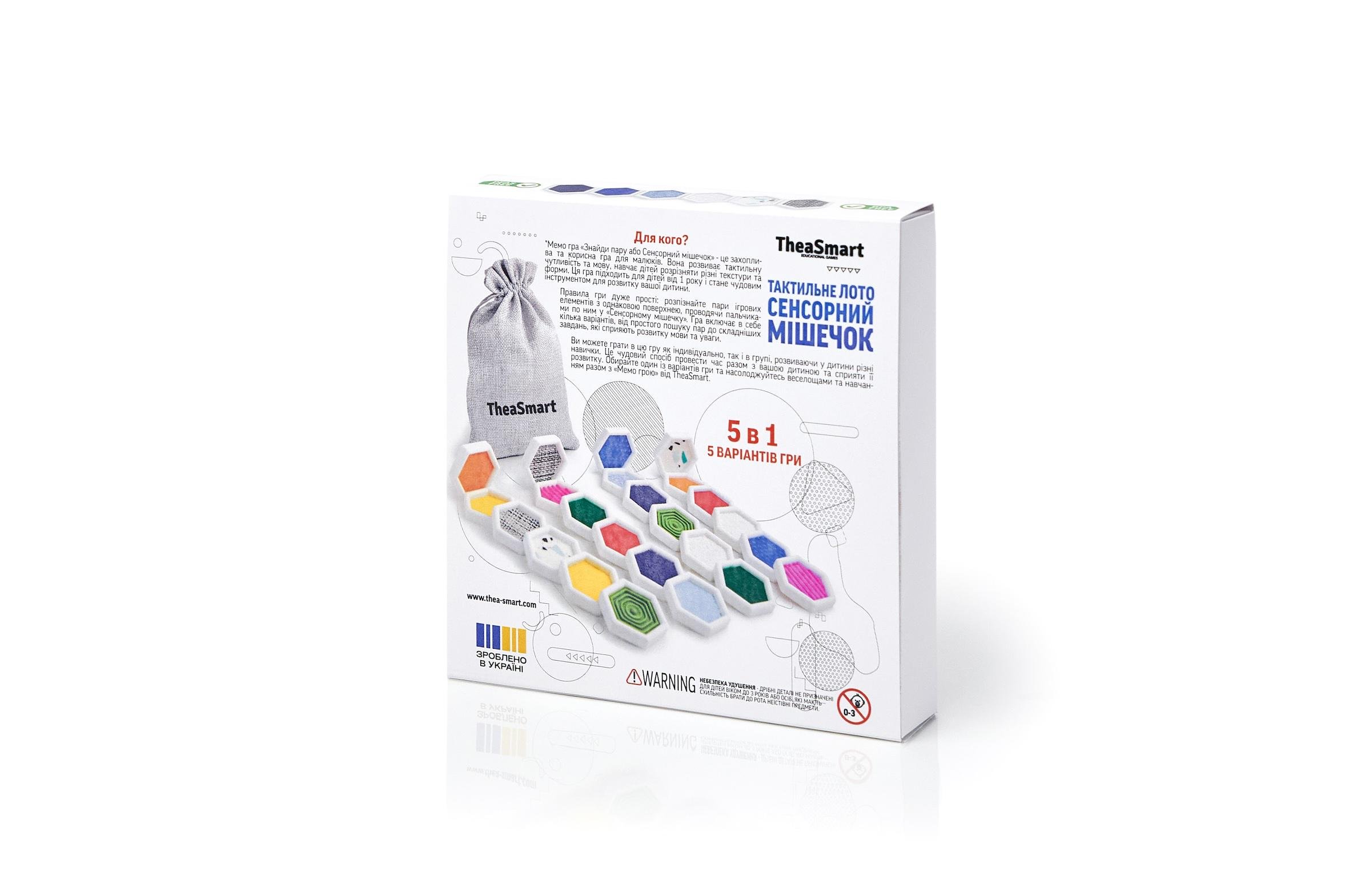 Мемо игра Тактильное лото TheaSmart /Сенсорный мешочек или найди пару (23003) - фото 3 Мемо игра Тактильное лото TheaSmart /Сенсорный мешочек или найди пару (23003) - фото 3