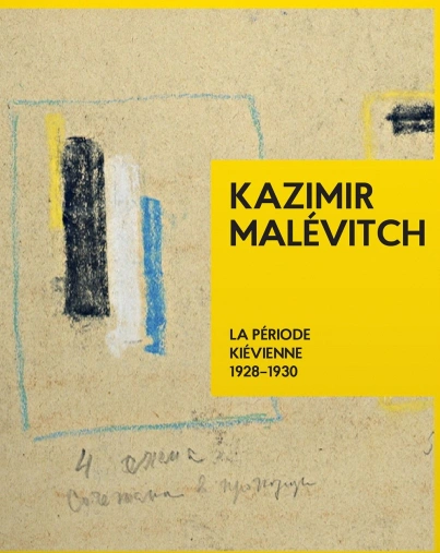 Книга "Kazimir Malevitch. La Periode Kievienne 1928-1930" Книга "Kazimir Malevitch. La Periode Kievienne 1928-1930"