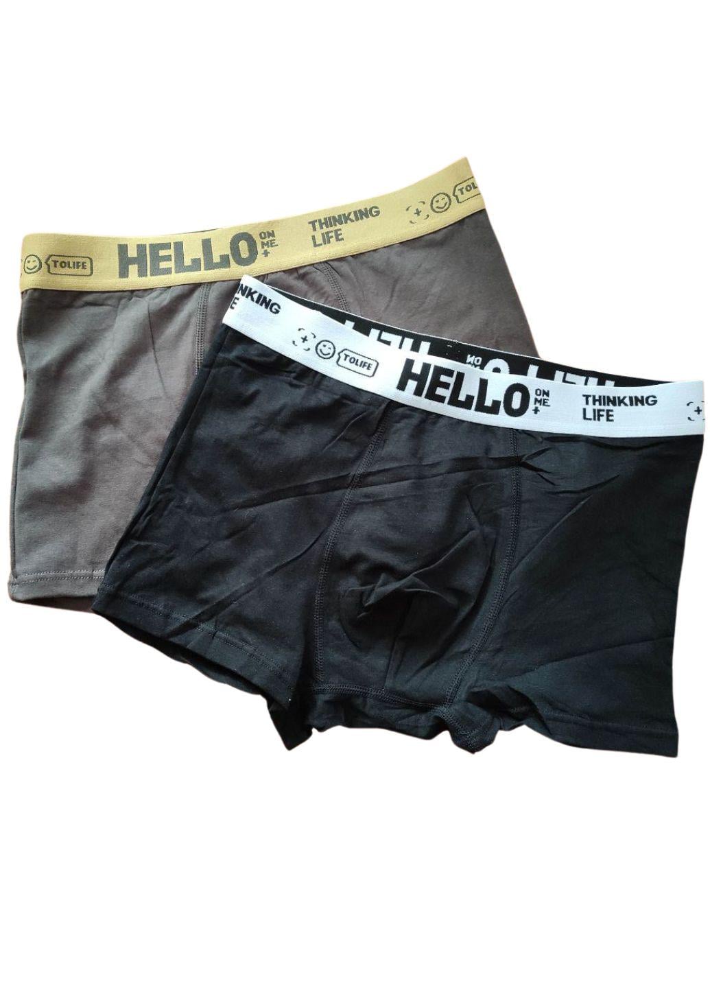 Набор мужских трусов Hello 3XL (627-54)