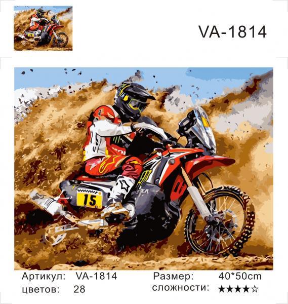 Набор для росписи по номерам Strateg Мотогонщик 40х50 см (VA-1814-mt)