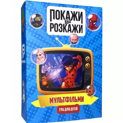 Настольная игра "Покажи або розкажи Мультфільми" (12499374)