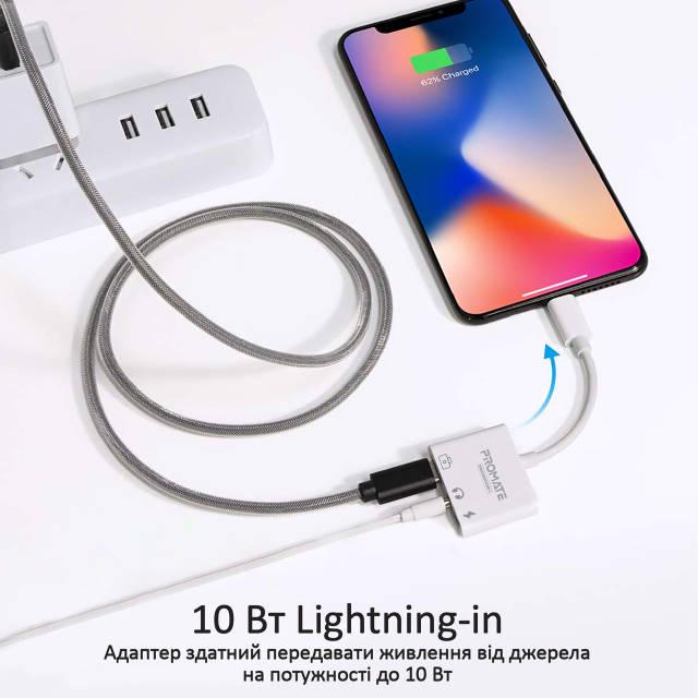 Адаптер Promate MediaBridge-i Lightning/USB 3.0 OTG AUX 3,5 мм 10Вт Lightning-in White - фото 5