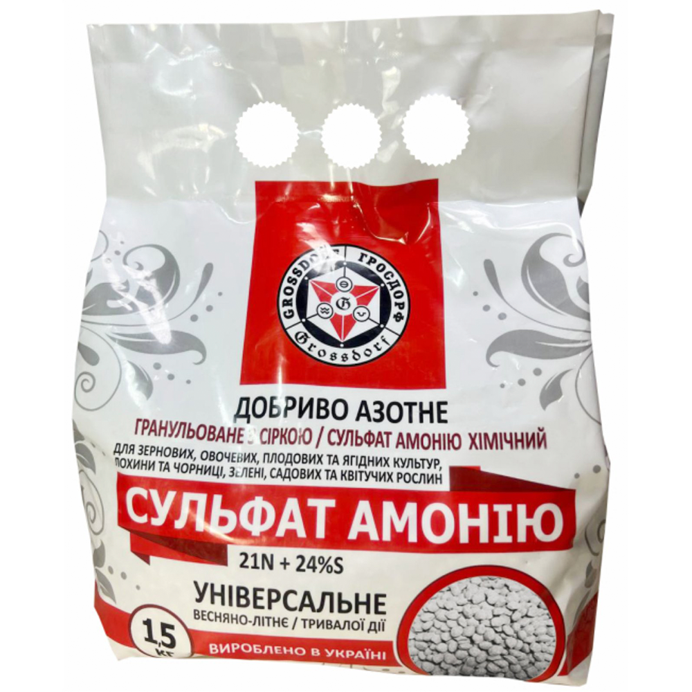 Сульфат Аммония химический 1 5 кг (sulf-amon1)