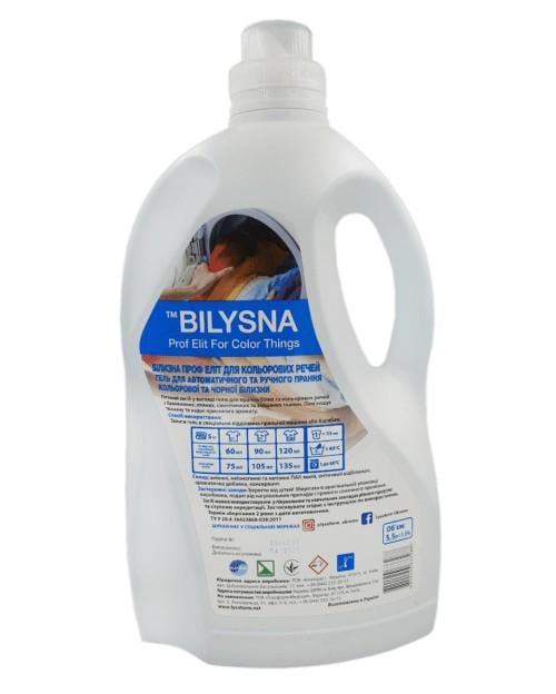 Засіб Білизна проф еліт для прання білизни для кольорових речей 5 л (00235)