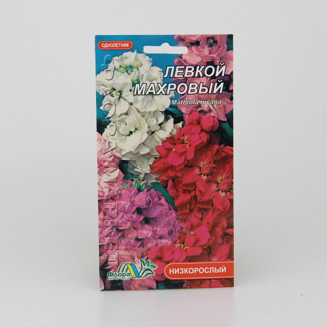 Семена Левкой Махровый 0,25 г (26313)