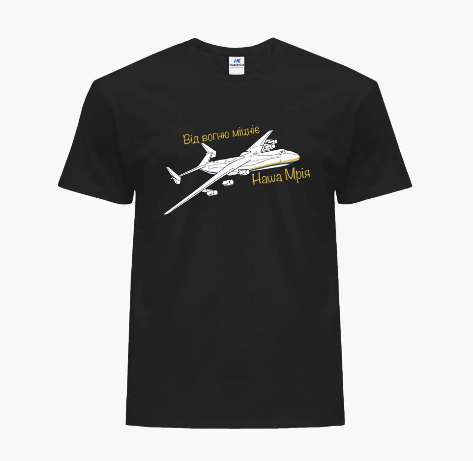 Футболка мужская "От огня крепнет – наша Мрия" 2XL Черный (9223-3705-4)