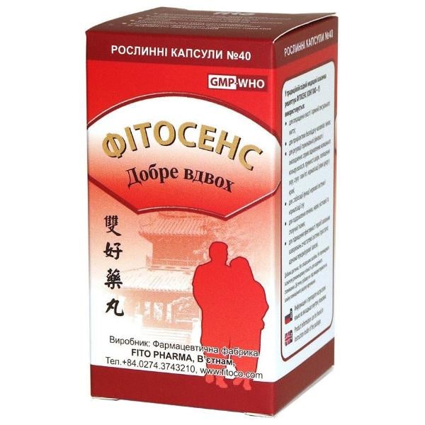 Комплекс при менопаузі Fito Pharma Фітосенс ​​0,5 г 40 капс. (23442740)