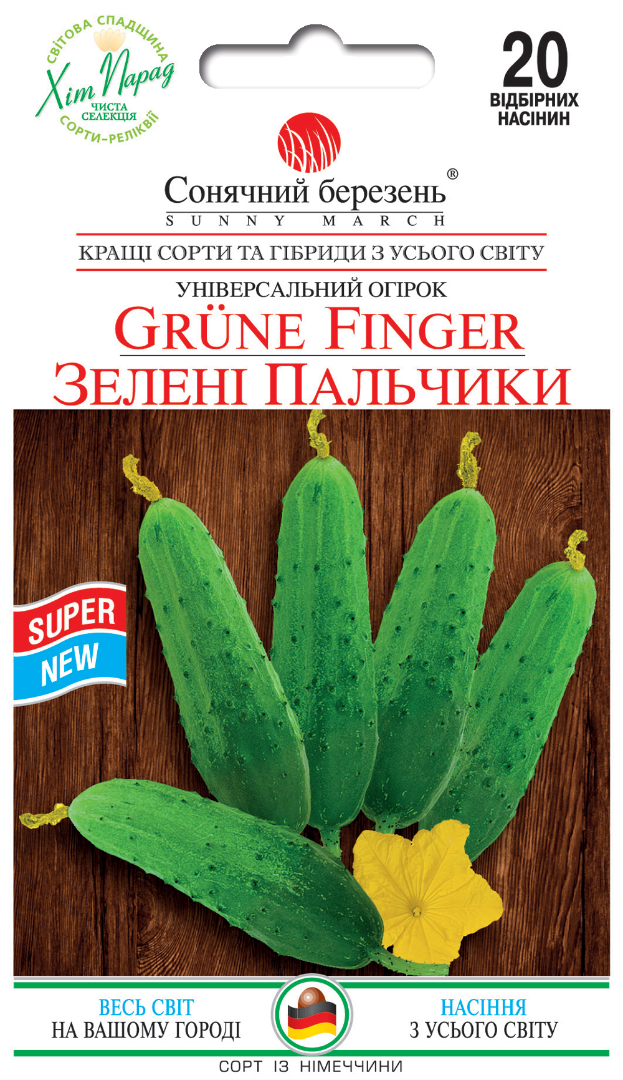 Насіння огірків Зелені пальчики (9148) Насіння огірків Зелені пальчики (9148)