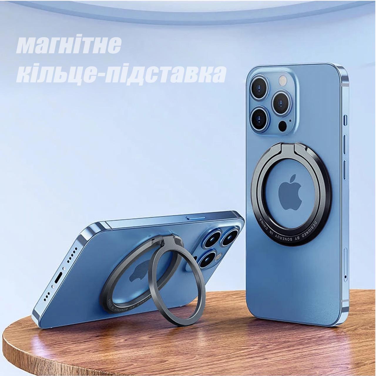 Магнитное кольцо-держатель MagSafe на iPhone 360° (13698849) - фото 2