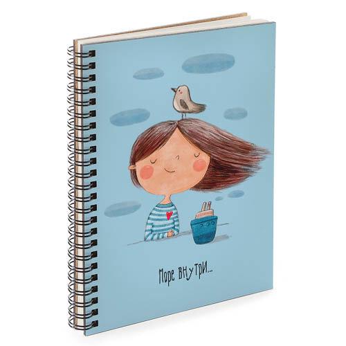 Скетчбук "Море внутри..." 14,7x21 см (BDP_18L011)