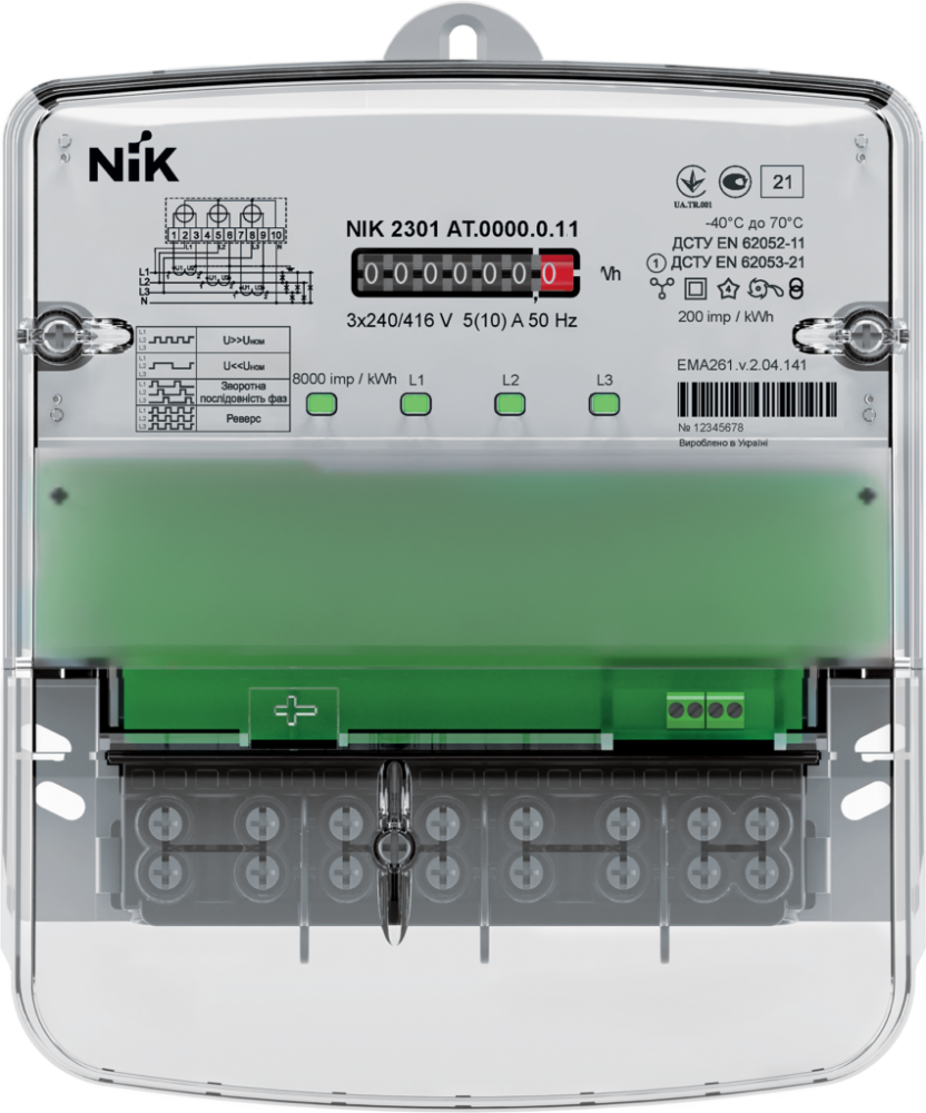 Счетчик электроэнергии NIK 2301 AT.0000.M.11 трехфазный 5(10) А