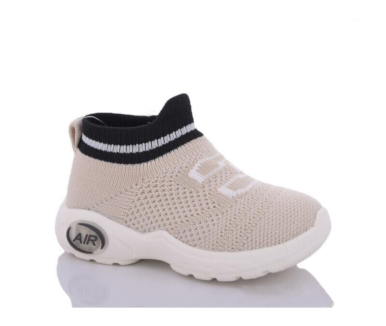 Кроссовки для мальчиков Bimiqi A8877/25 р. 25 Бежевый