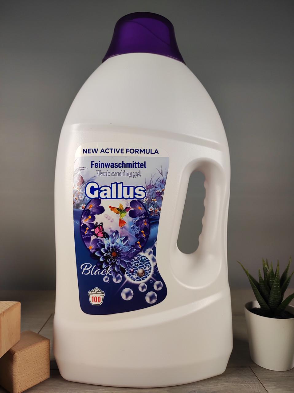 Гель для стирки Gallus black 4 л 100 стирок (1883047539)