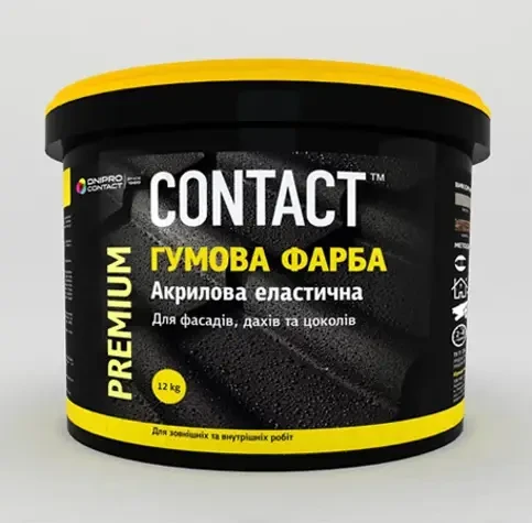 Краска резиновая для шифера/бетона/оцинковки Contact RAL-9016 6 кг Белый (2829948314) Краска резиновая для шифера/бетона/оцинковки Contact RAL-9016 6 кг Белый (2829948314)