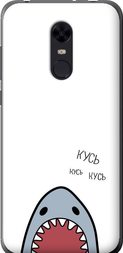Чехол на Xiaomi Redmi 5 Plus Акула (4870u-1347-42517)