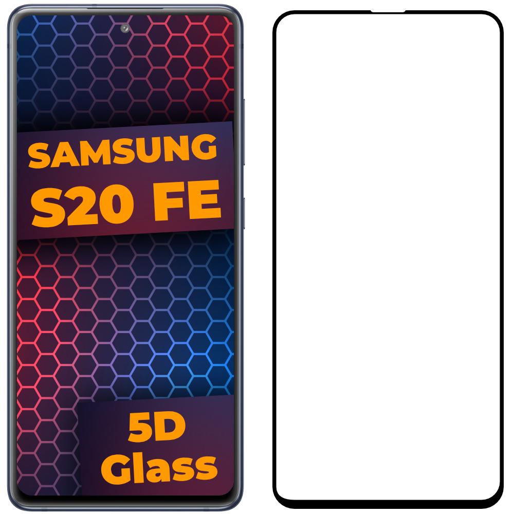 Стекло 5D Samsung Galaxy S20 FE защитное Full Glue (19867)