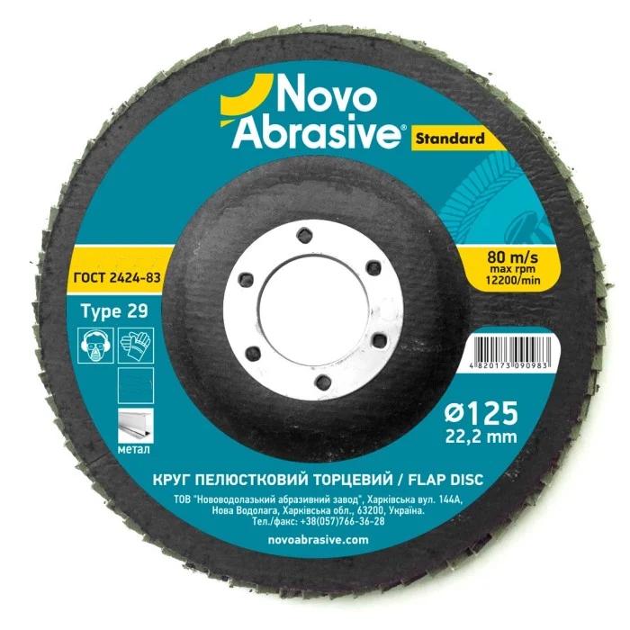 Коло пелюстково-торцеве NovoAbrasive Standard T29 P36 125 мм - фото 1