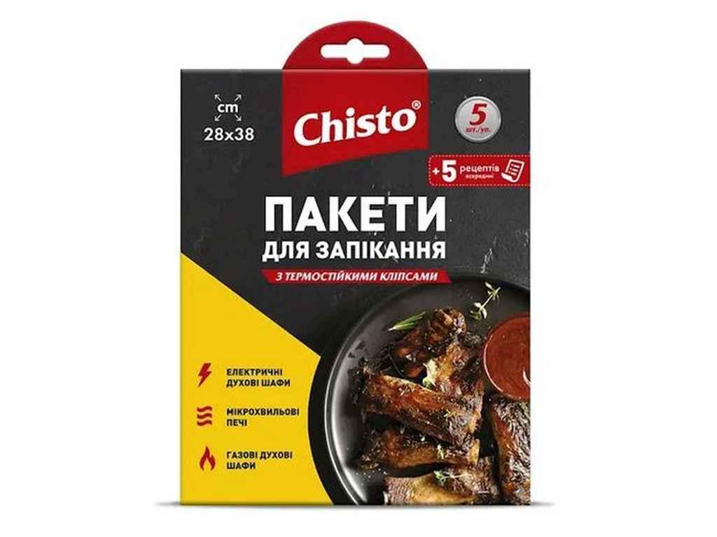 Пакет для запікання Chisto 5+5 з термокліпсами рецептів (881296)