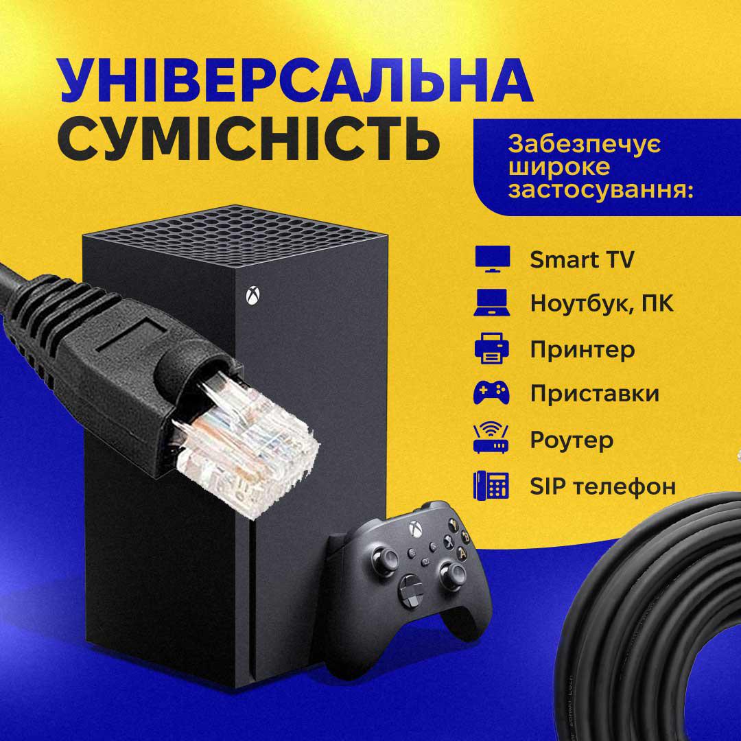 Патч корд екранований зовнішній GEAR 50 м 1000 Мбіт/с LAN FTP CAT5e (6378gr) - фото 2