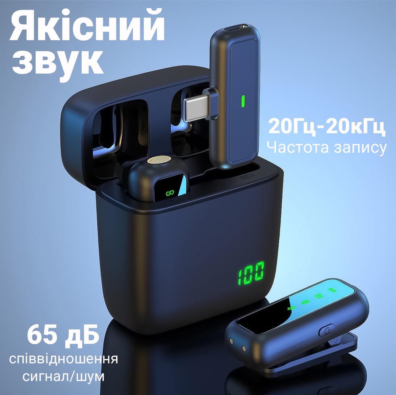 Микрофон беспроводной петличный Savetek P34 Type-C для Android смартфонов/планшетов до 20 м с зарядным кейсом - фото 4