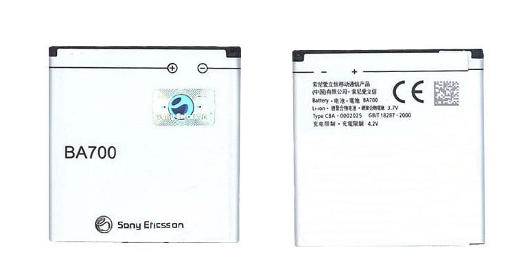 Аккумулятор для смартфона Sony BA700 Xperia Tipo ST21i 3,7V SIlver 1500 mAh 4,8 Wh Silver