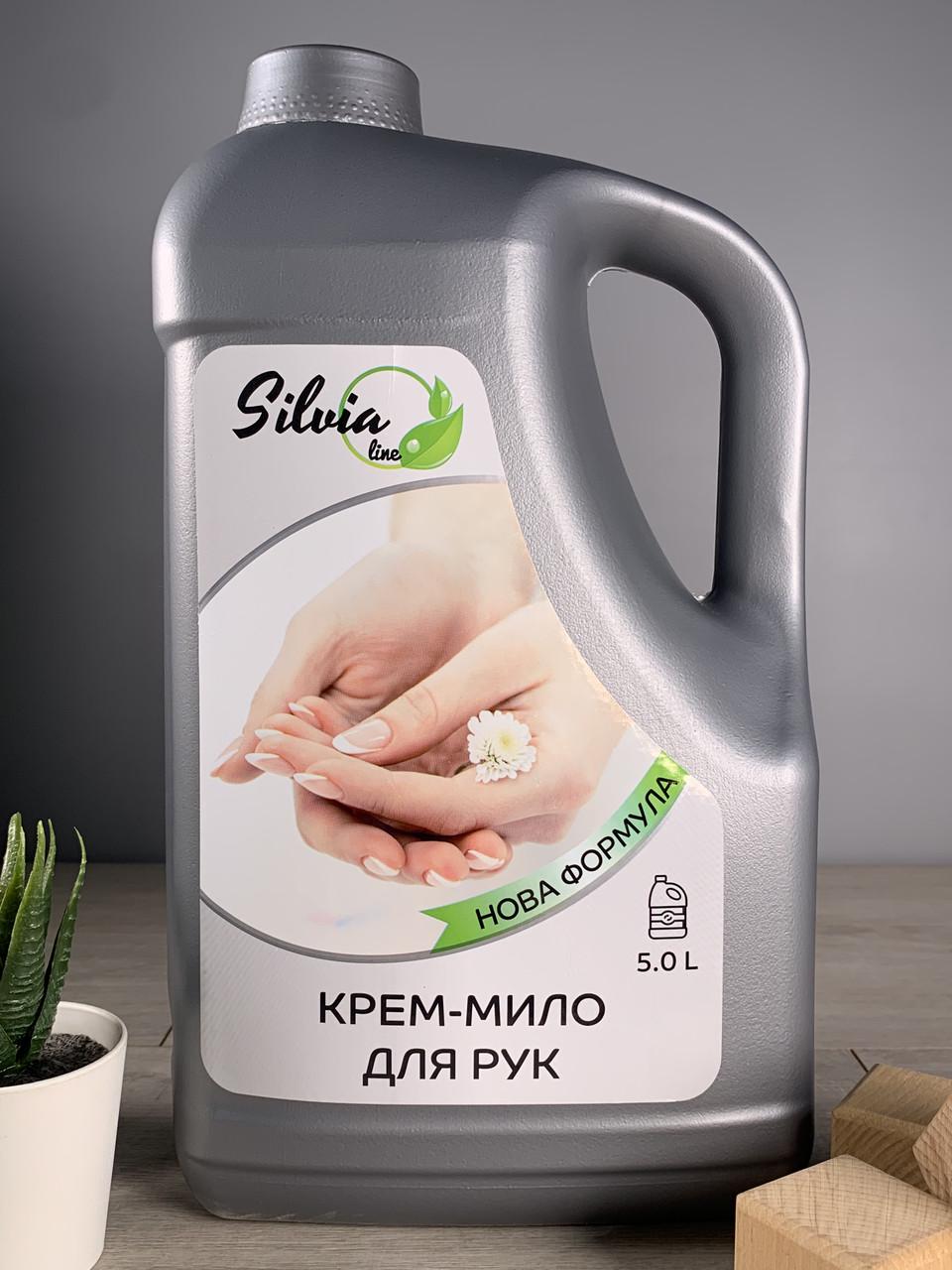 Крем-мыло для всего тела Silvia line Новая формула 5 л (1903264309)
