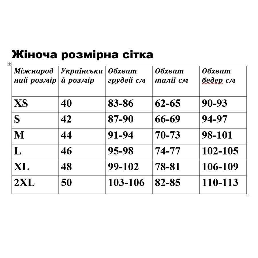 Футболка з вишивкою BATIAR Петриківський череп ХS Хакі - фото 5 Футболка з вишивкою BATIAR Петриківський череп ХS Хакі - фото 5